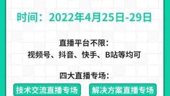 中国音<b>视频直播</b>周即将开幕