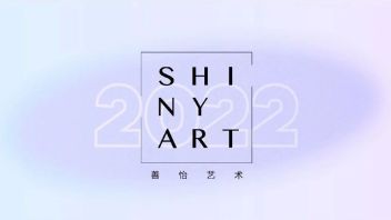 Shiny Art<b>年度回顾</b>｜2022年的艺术记忆