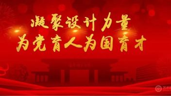 学习创未来｜从党史名画中看<b>中国共产党人</b>的精神谱系（三十九）