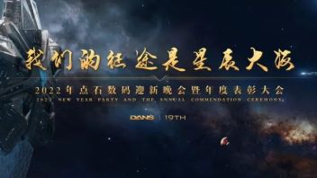 我们的征途是星辰大海