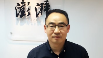 惟新<b>讲坛预告</b>丨选题从何而来——以澎湃新闻政治新闻报道为例
