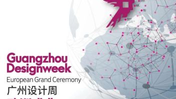 4月米兰 | 「世界的中国」2023广州设计周欧洲盛典即将启幕！共启中国设计和品牌的新篇章 “萤光奖2023<b>重磅发布</b>”