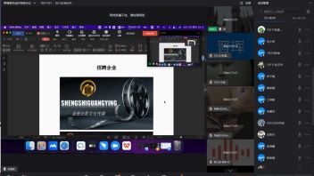 动画数字艺术学院成功举办线上校园<b>招聘会</b>