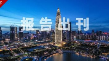 2022全球LED<b>照明市场</b>分析报告出刊！