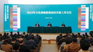 文化和旅游部高校共建工作会议在中国美院召开