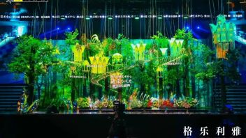<b>浩洋股份</b>献上光色饕餮盛宴，第28届《东方风云榜》棒！音乐盛典