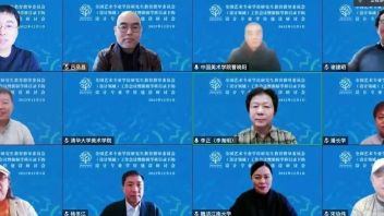 第四届全国艺术专业学位研究生教育指导委员会（设计领域）工作会议暨新版学科目录下的设计专业学位<b>建设研讨会</b>顺利召开