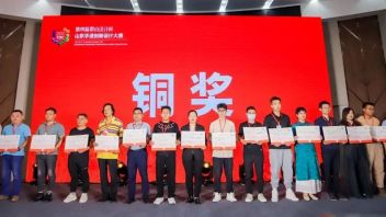 我校参与主办的第四届泰山设计杯<b>山东手造</b>创新设计大赛颁奖典礼举办