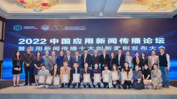 观点回望：<b>全媒体时代</b>的应用新闻传播，来看看学界怎么说？