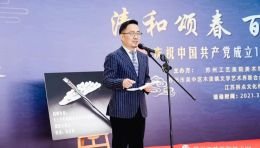 吴门扇艺百扇邀请展在苏州工艺美院美术馆成功举办