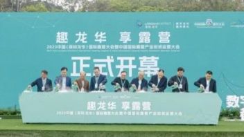 2023中国国际露营大会在深圳开幕 <b>巅峰智业</b>助力露营产业发展