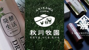 创造下一代希望的设计，<b>日本设计机构</b>NOSIGNER作品欣赏