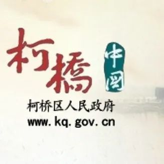 绍兴市柯桥区创新设计人才“<b>经纬计划</b>”政策申报操作细则（试行）