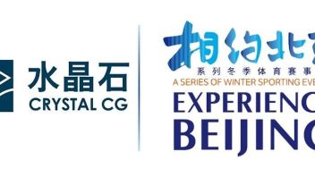 相约北京 助力冬奥 | 水晶石为“相约北京”冬季体育冰上项目测试活动提供<b>视觉展示</b>服务