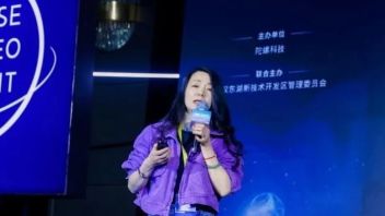 FBEC大会 | 中兴通讯XR产品总经理周琴芬：5G+云XR开启数实融合之门
