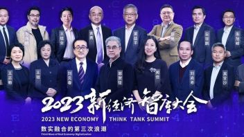 穿浪前行！2023新经济智库大会聚焦“数实融合的第三次浪潮”