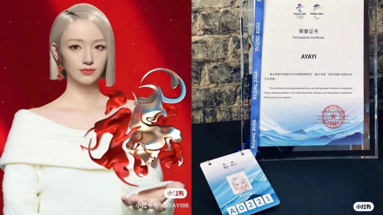 超写实数字人《AYAYI ®》