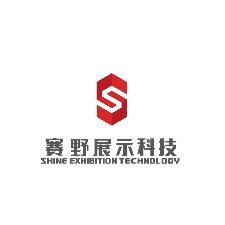 深圳市赛野展览展示有限公司 深圳市赛野展览展示有限公司