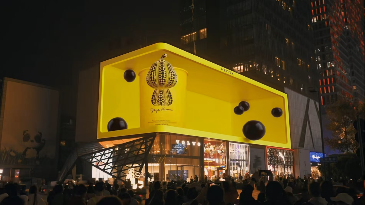 裸眼3D视频《波波出逃记》