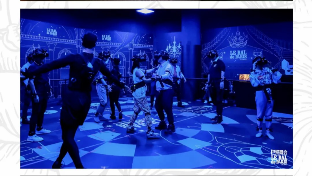 沉浸VR互动体验《巴黎舞会 Le Bal de Paris de Blanca Li》