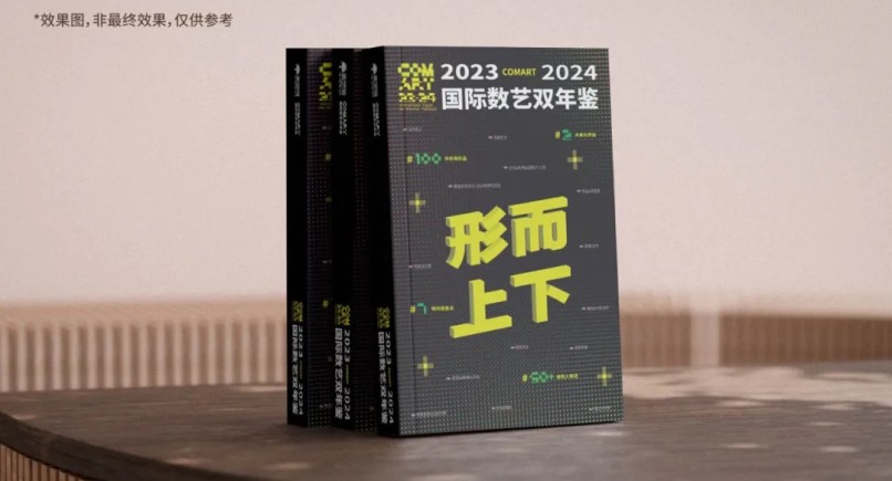 78位“推荐人”、29家“联合发布方”名单公布！