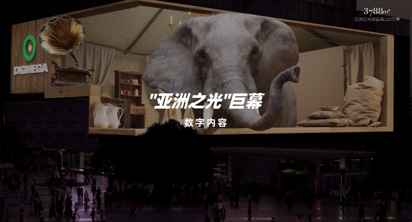 裸眼3D大象戏喷泉 | 亚洲第一屏×西部最高音乐喷泉...